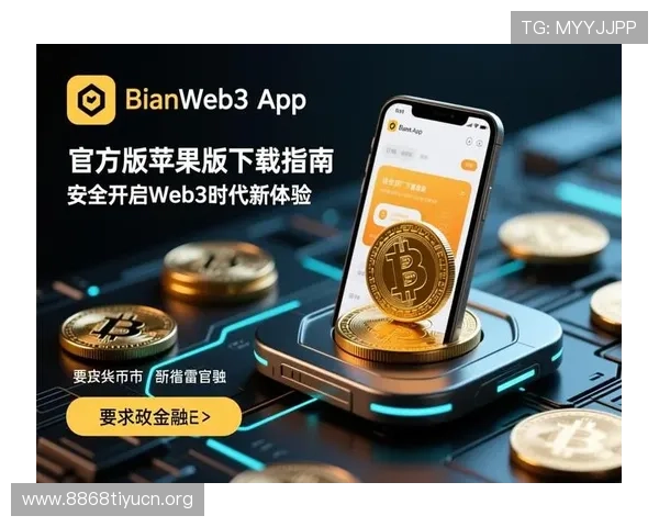 苹果用户必看斗球app官方下载入口，安全稳定的苹果版本下载安装教程