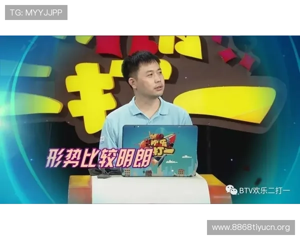BTV体育休闲频道在线直播欢乐二打一赛事精彩瞬间集锦与玩家互动交流